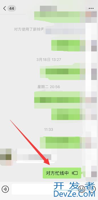 微信如何测试对方在通话 微信如何测试对方在通话里