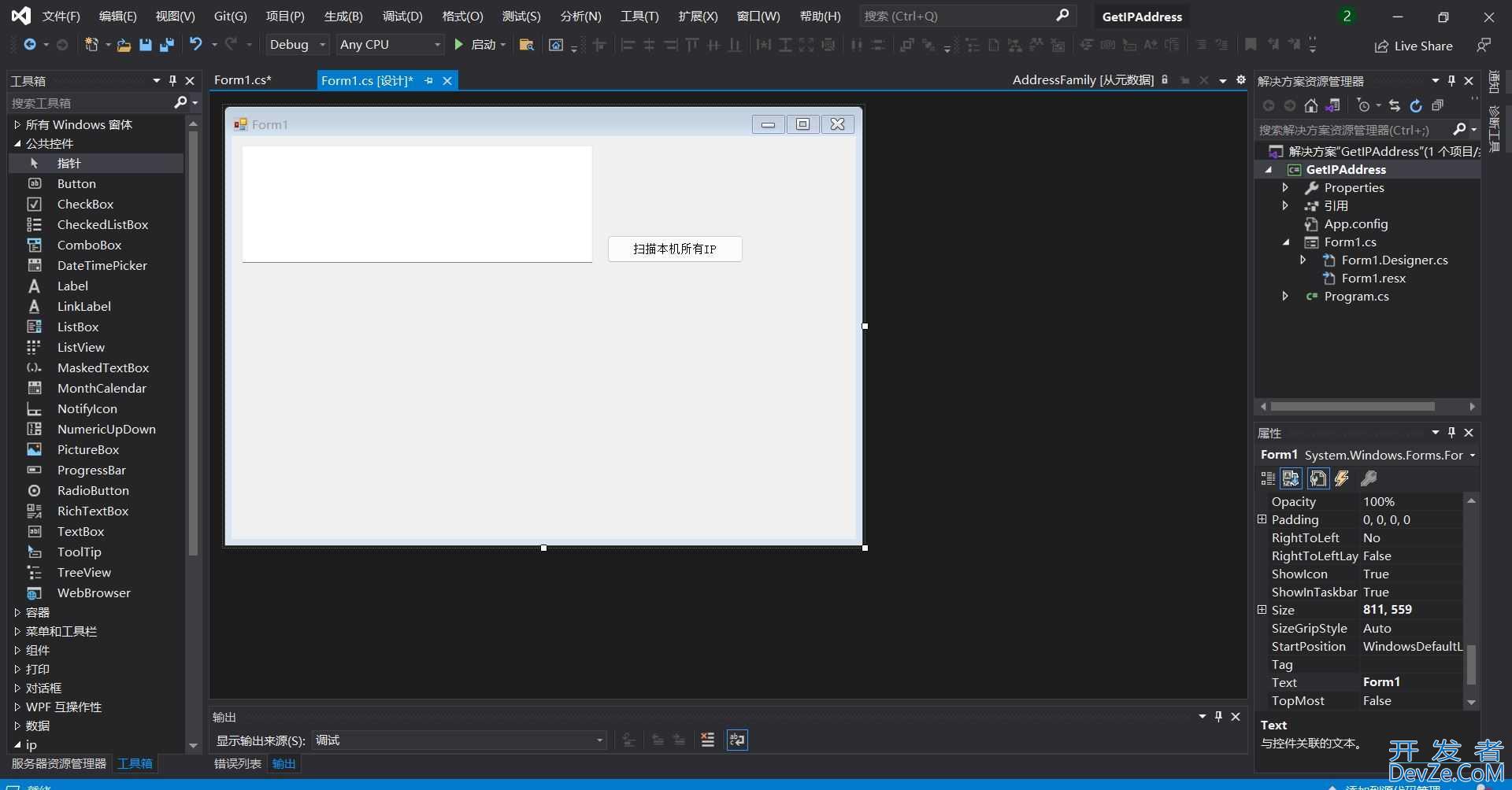 C# 获取本机IP地址(IPv4和IPv6)