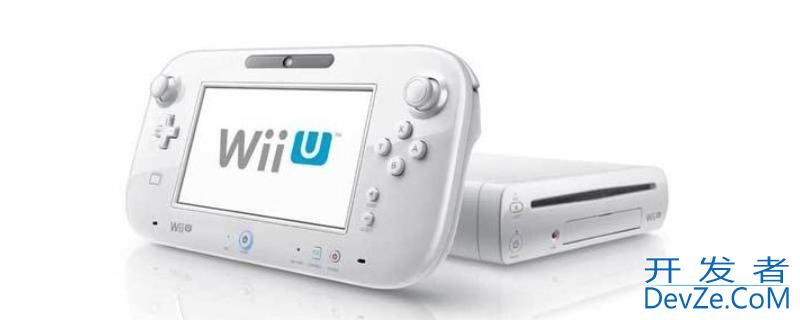 wii和wiiu区别 wii和wiiu游戏通用吗