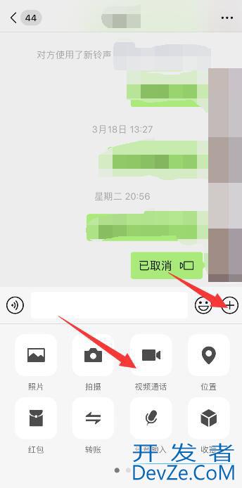 微信如何测试对方在通话 微信如何测试对方在通话里