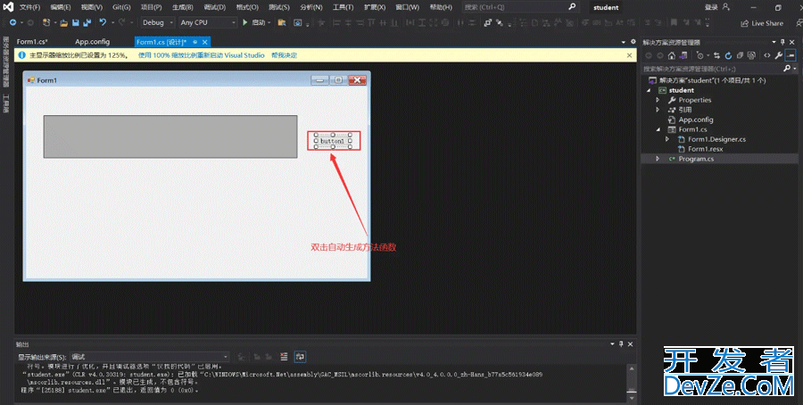 C# Sqlite数据库的搭建及使用技巧