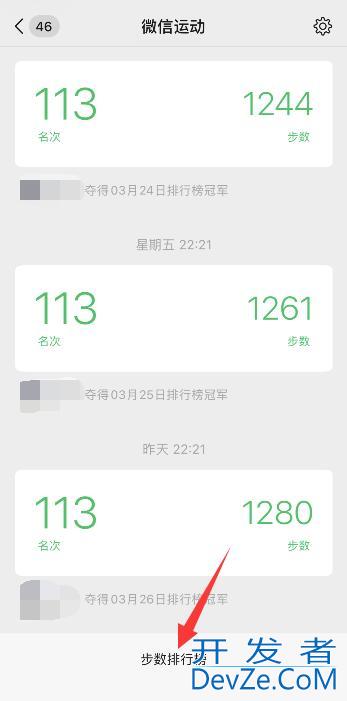 微信运动红心取消不了怎么办（微信运动红心为什么取消不了）