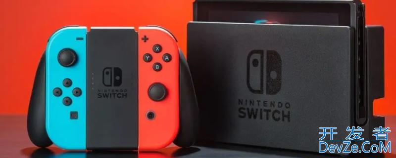 switch是哪个公司的 switch是哪个公司的产品