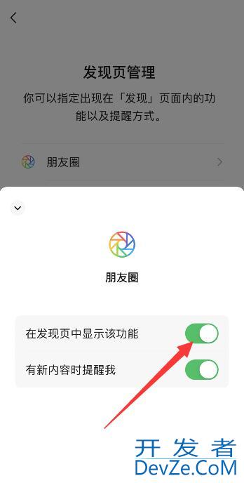 点开微信头像没有朋友圈入口 点击头像没有朋友圈入口