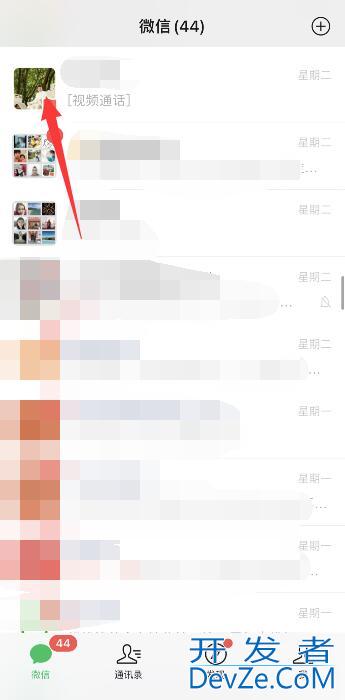 微信如何测试对方在通话 微信如何测试对方在通话里