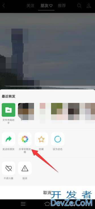 微信视频号的视频怎么下载，微信视频号的视频怎么下载到手机