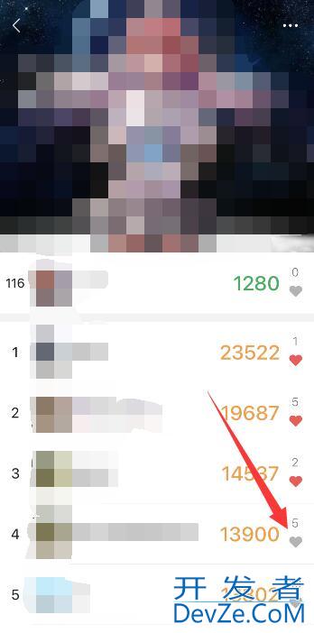 微信运动红心取消不了怎么办（微信运动红心为什么取消不了）