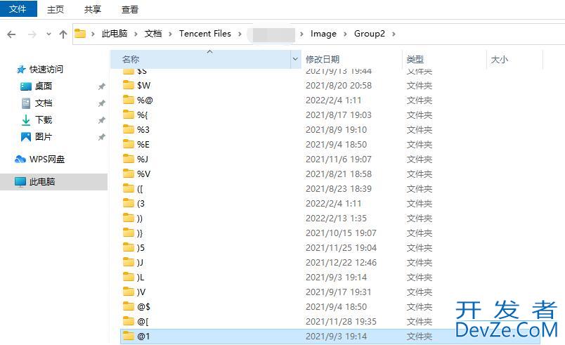 qq里已经失效的图片怎么恢复（QQ失效图片怎么恢复）