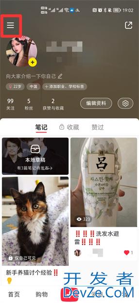小红书刷过了没收藏怎么找 小红书刷过了没收藏怎么找回