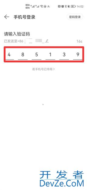 网易云怎么两个人用一个账号（网易云怎么同时开两个账号）