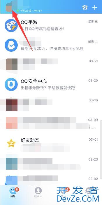 qq电话没声音怎么回事（qq电话没有声音怎么回事）