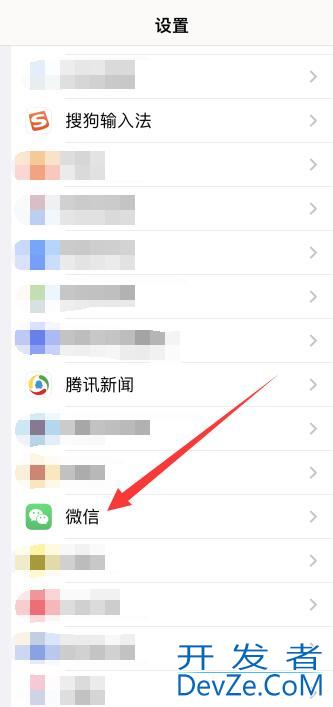 为什么qq消息设置了通知还是不显示