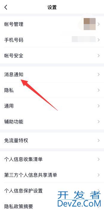 qq电话没声音怎么回事（qq电话没有声音怎么回事）