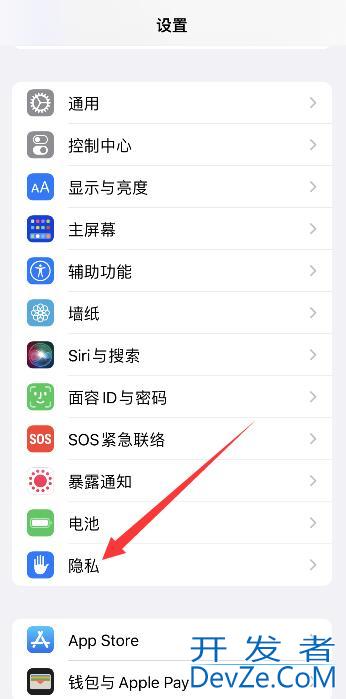 iPhone手机微信不能发语音怎么办