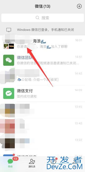 微信三人视频聊天怎么弄（微信三人视频聊天怎么弄小窗口）