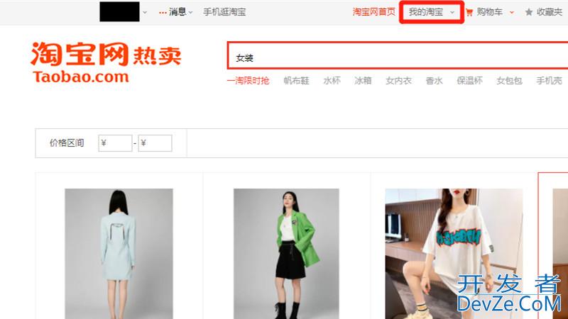 淘宝订单删除了还能查到吗，淘宝上的订单删除了还能查到吗