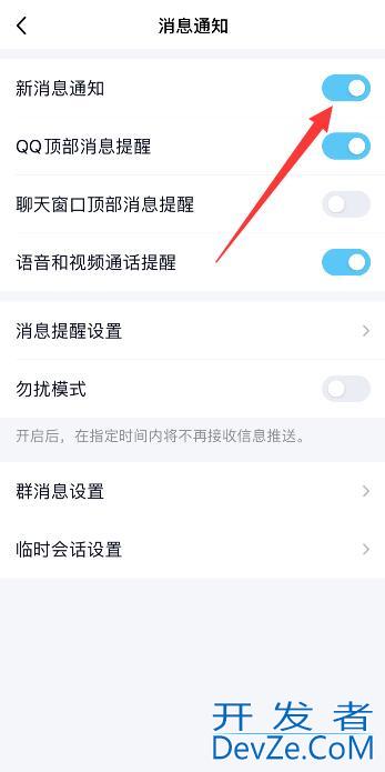 qq电话没声音怎么回事（qq电话没有声音怎么回事）