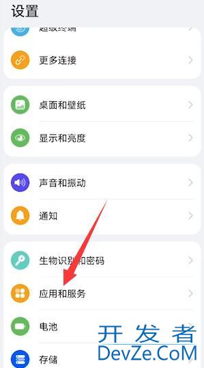 微信分身怎么下载 苹果微信分身怎么下载