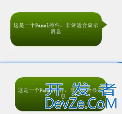 Winform控件优化Paint事件实现圆角组件及提取绘制圆角的方法