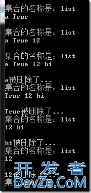 C#集合本质之链表的用法详解