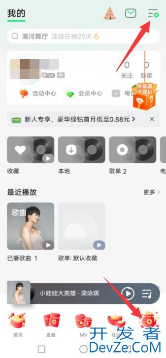 qq音乐一进入游戏就自动停止（qq音乐进游戏就会自动关闭怎么办）