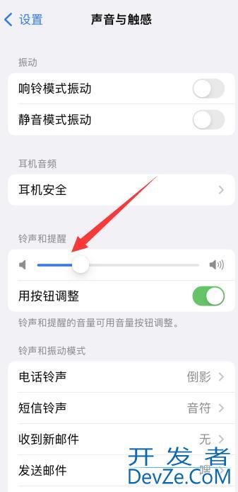 微信语音通话音量太大怎么调（微信语音通话音量太大怎么调节）