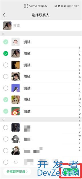 微信群拉人怎么设置同意或不同意