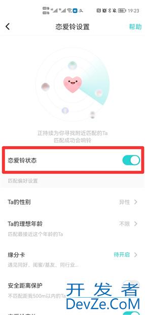 soul附近的人怎么找 soul怎样找到附近的人
