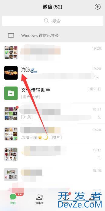 微信粘贴给好友怎么弄（微信粘贴给好友怎么弄不了）