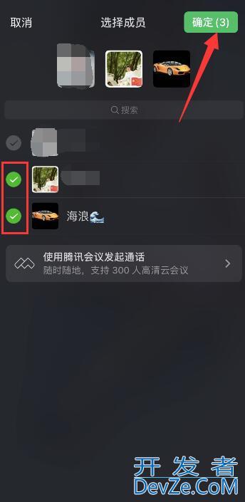微信三人视频聊天怎么弄（微信三人视频聊天怎么弄小窗口）