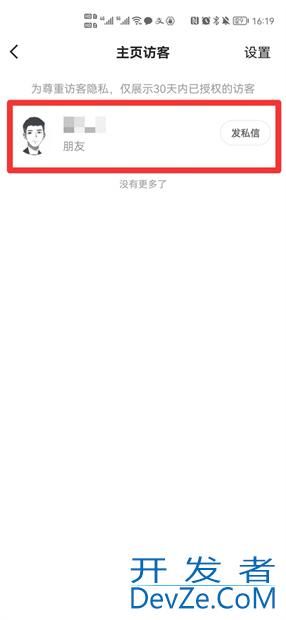 快手怎么看谁看过我的作品 快手怎样看谁看过我的作品