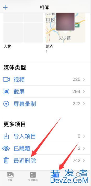 iPhone照片彻底删除了如何恢复回来