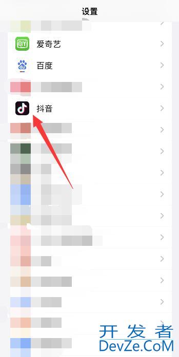 合拍抖音怎么没有声音（合拍抖音怎么没有声音安卓）