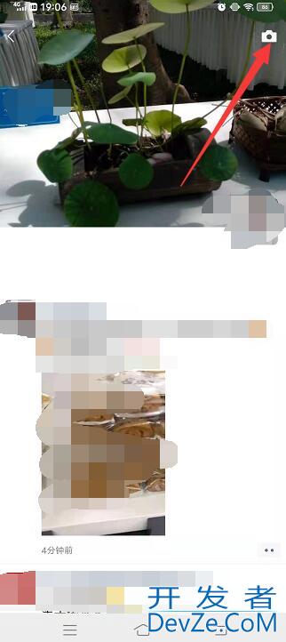 怎样发朋友圈文字 微信怎样发朋友圈文字