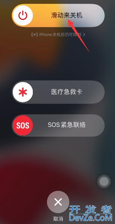 iPhone手机忘记密码怎么办锁屏密码