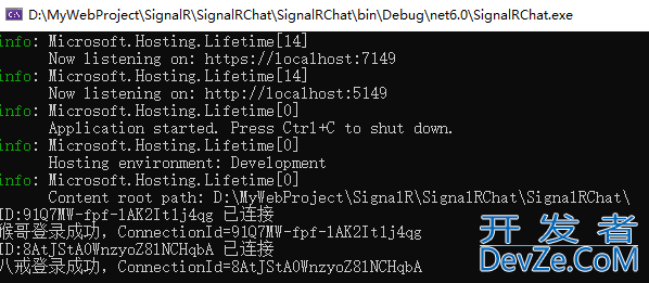 WPF+ASP.NET SignalR实现简易在线聊天功能的示例代码