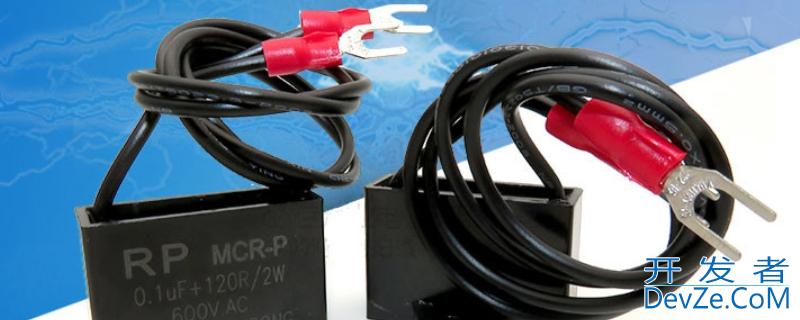 阻容吸收器的作用 阻容吸收器的作用是什么