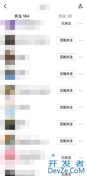 抖音怎么看谁取消关注了我了 抖音怎么看到谁取消关注我