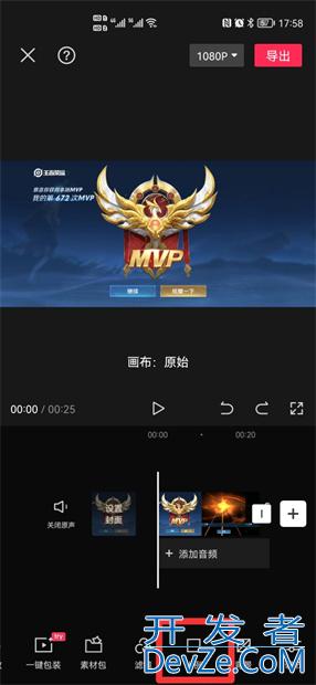 剪映怎么设置横屏满屏，剪映怎么设置横屏满屏视频