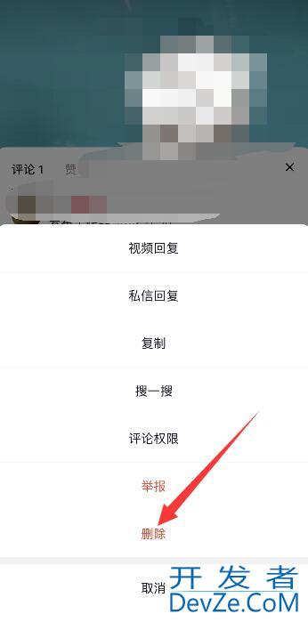 抖音删除别人的评论对方知道吗