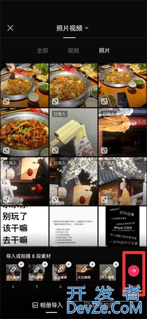 剪映怎么导出不带水印 剪映怎么导出不带水印的视频