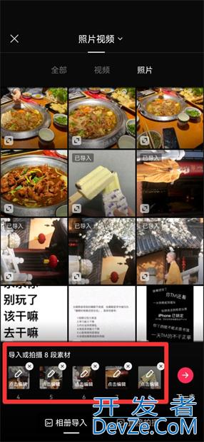 剪映怎么导出不带水印 剪映怎么导出不带水印的视频