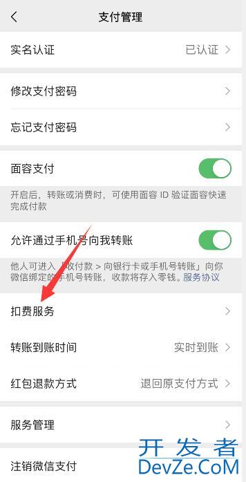 优酷视频怎么取消自动续费会员