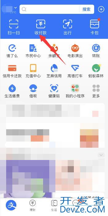 支付宝收款二维码重置，支付宝收款二维码重置不了