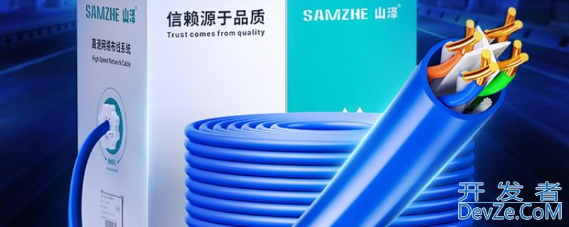 网线屏蔽和非屏蔽的区别，网线屏蔽和非屏蔽的区别图片