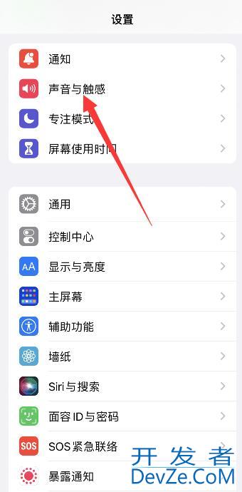 iPhone13为什么铃声会逐渐变小（iphone12来电铃声渐渐变小）