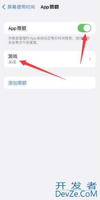 iPhone怎么控制孩子玩手机时间，苹果怎么控制孩子玩手机时间