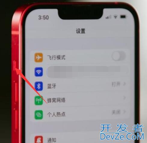 iPhone手机来电没有声音怎么回事