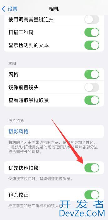 iPhone13近距离拍照模糊，iphone12近距离拍照模糊