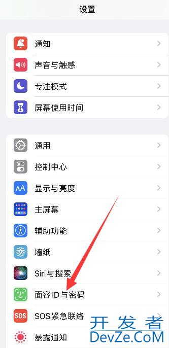 iPhone面部识别老是低一点录不上怎么回事